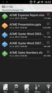 SONY Xperia neo L - โซนี่ Xperia neo L