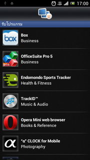 SONY Xperia neo L - โซนี่ Xperia neo L