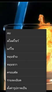 SONY Xperia neo L - โซนี่ Xperia neo L