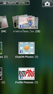 SONY Xperia neo L - โซนี่ Xperia neo L