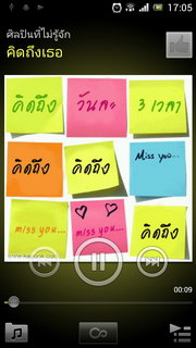 SONY Xperia neo L - โซนี่ Xperia neo L