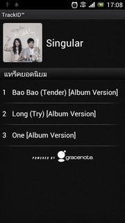 SONY Xperia neo L - โซนี่ Xperia neo L