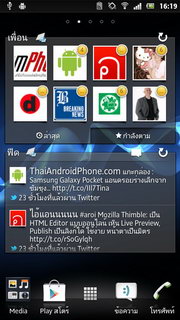 SONY Xperia P LT22i - โซนี่ Xperia P