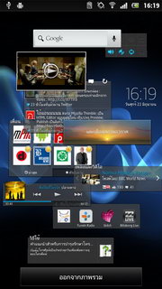 SONY Xperia P LT22i - โซนี่ Xperia P