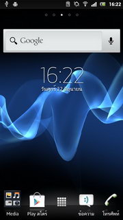 SONY Xperia P LT22i - โซนี่ Xperia P