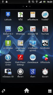 SONY Xperia P LT22i - โซนี่ Xperia P