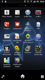 SONY Xperia P LT22i - โซนี่ Xperia P