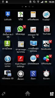 SONY Xperia P LT22i - โซนี่ Xperia P