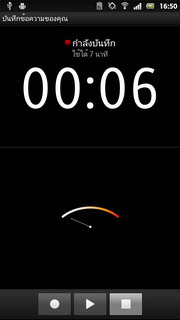 SONY Xperia P LT22i - โซนี่ Xperia P