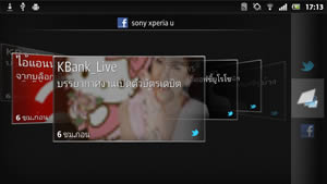 SONY Xperia P LT22i - โซนี่ Xperia P