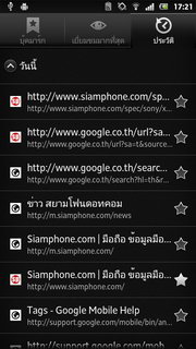 SONY Xperia P LT22i - โซนี่ Xperia P