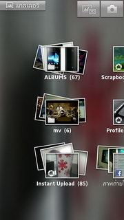 SONY Xperia P LT22i - โซนี่ Xperia P