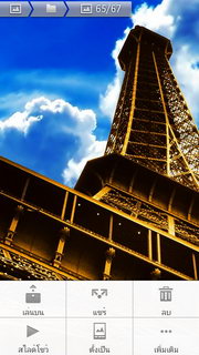 SONY Xperia P LT22i - โซนี่ Xperia P