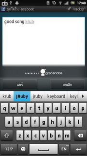 SONY Xperia P LT22i - โซนี่ Xperia P