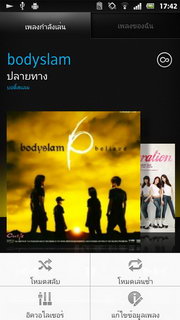 SONY Xperia P LT22i - โซนี่ Xperia P