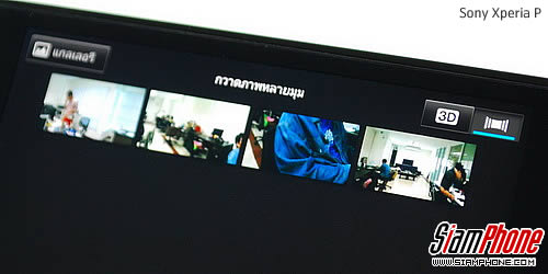 SONY Xperia P LT22i - โซนี่ Xperia P