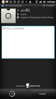 SONY Xperia S 32GB - โซนี่ Xperia S