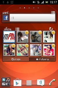 SONY Xperia tipo - โซนี่ Xperia tipo