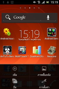 SONY Xperia tipo - โซนี่ Xperia tipo