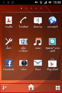SONY Xperia tipo - โซนี่ Xperia tipo