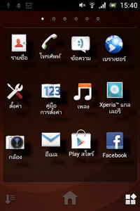 SONY Xperia tipo - โซนี่ Xperia tipo