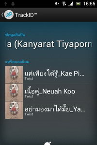 SONY Xperia tipo - โซนี่ Xperia tipo