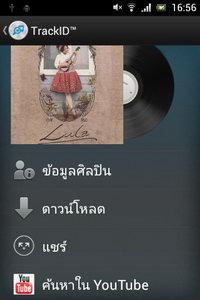 SONY Xperia tipo - โซนี่ Xperia tipo