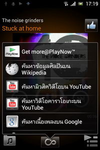 SONY Xperia tipo - โซนี่ Xperia tipo