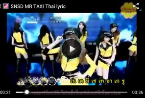 SONY Xperia tipo - โซนี่ Xperia tipo