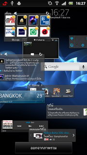 SONY Xperia U - โซนี่ Xperia U