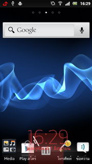 SONY Xperia U - โซนี่ Xperia U