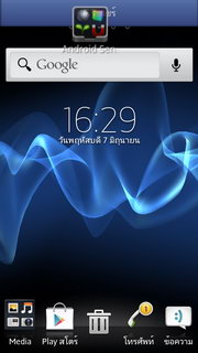SONY Xperia U - โซนี่ Xperia U