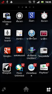 SONY Xperia U - โซนี่ Xperia U