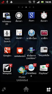 SONY Xperia U - โซนี่ Xperia U