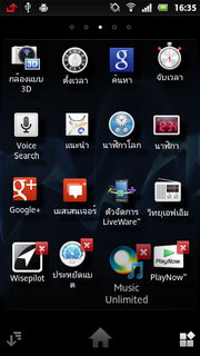 SONY Xperia U - โซนี่ Xperia U