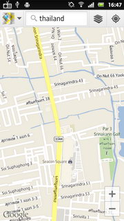 SONY Xperia U - โซนี่ Xperia U