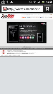 SONY Xperia U - โซนี่ Xperia U