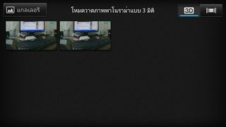 SONY Xperia U - โซนี่ Xperia U