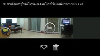 SONY Xperia U - โซนี่ Xperia U