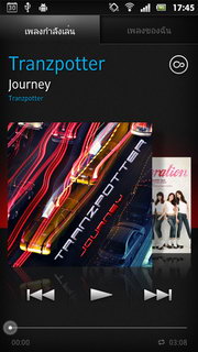 SONY Xperia U - โซนี่ Xperia U