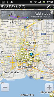 SONY Xperia U - โซนี่ Xperia U