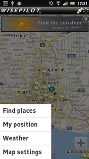 SONY Xperia U - โซนี่ Xperia U