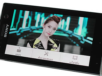 SONY Xperia U - โซนี่ Xperia U