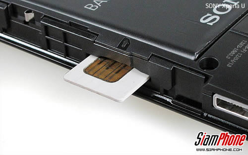 SONY Xperia U - โซนี่ Xperia U
