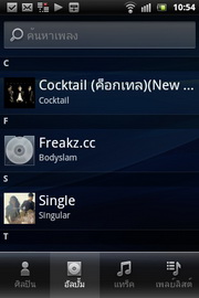 Sony Ericsson Xperia Active - ⫹ Ԥѹ Xperia Active