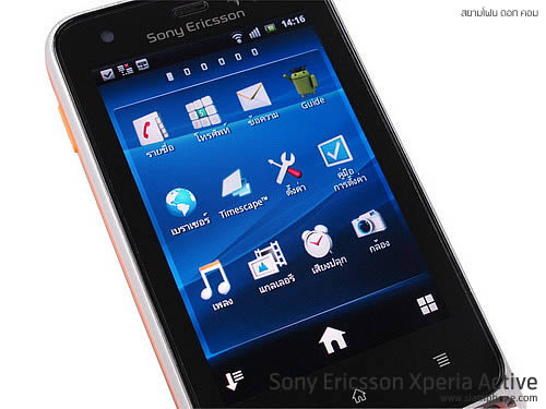 Sony Ericsson Xperia Active - ⫹ Ԥѹ 