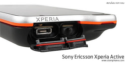 Sony Ericsson Xperia Active - ⫹ Ԥѹ 