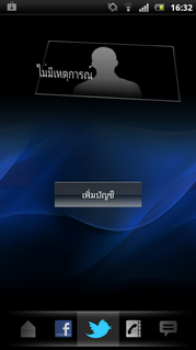 Sony Ericsson Xperia arc S- ⫹ Ԥѹ arc S