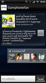 Sony Ericsson Xperia arc S- ⫹ Ԥѹ arc S