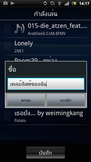 Sony Ericsson Xperia arc S- ⫹ Ԥѹ arc S